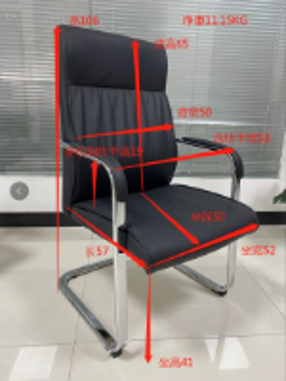 皮椅 D128